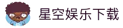 星空娱乐app官方版-星空娱乐官方正版app-PChome